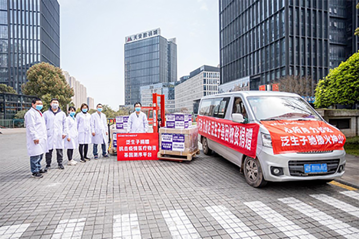 Genetron Health Responds to Wuhan Huoshenshan Hospital's Request with Donation of NGS Platforms
